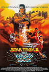 Star Trek II - The Wrath of Khan (1982)